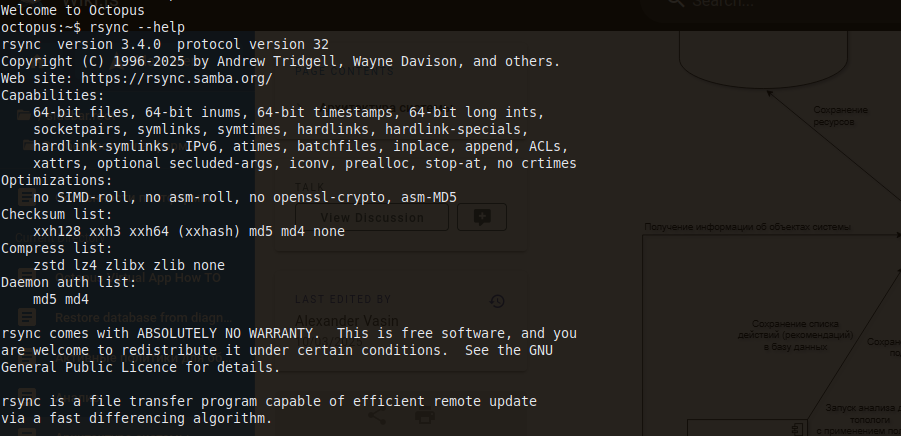 rsync correct version.png