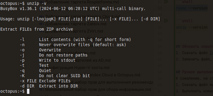 unzip correct version.png
