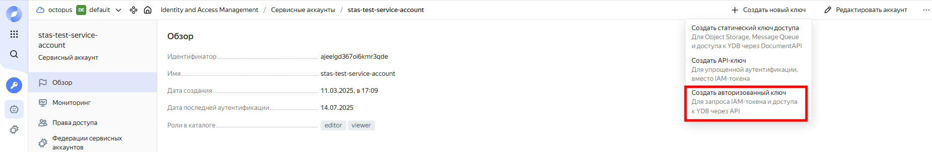 yandex-1.png