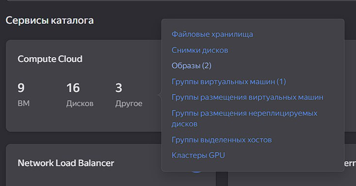 yandex-3.png