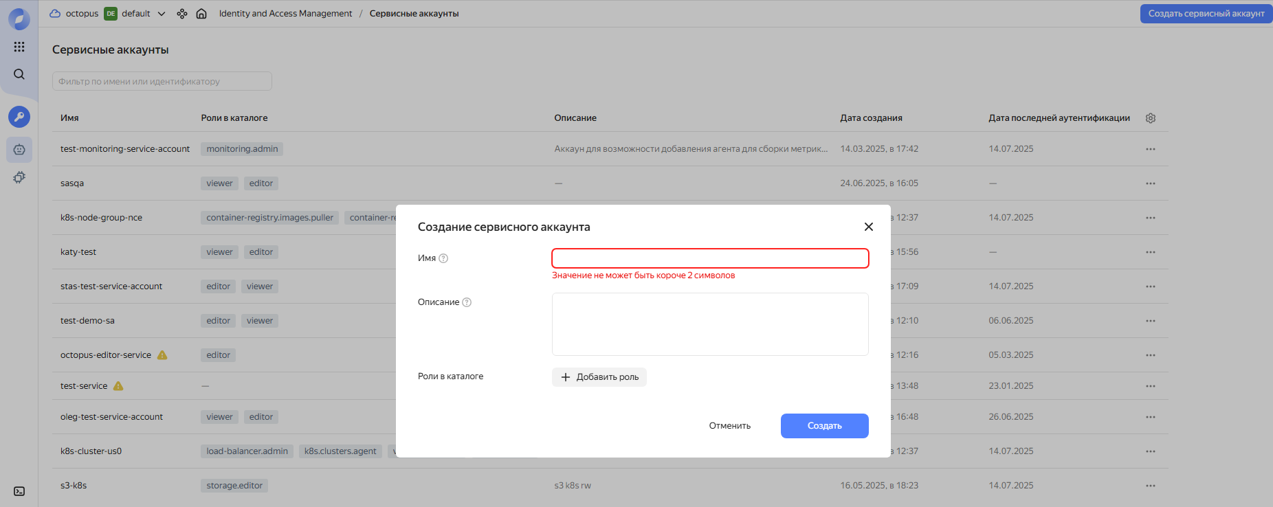 yandex-4.png
