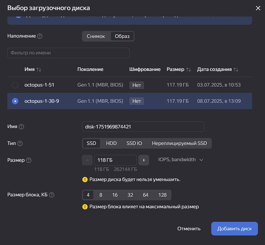 yandex-6.png