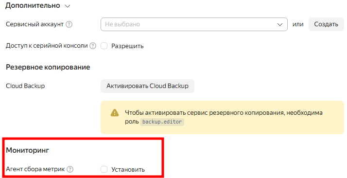 yandexcloud.png