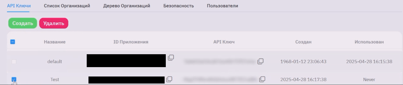 базис2.png